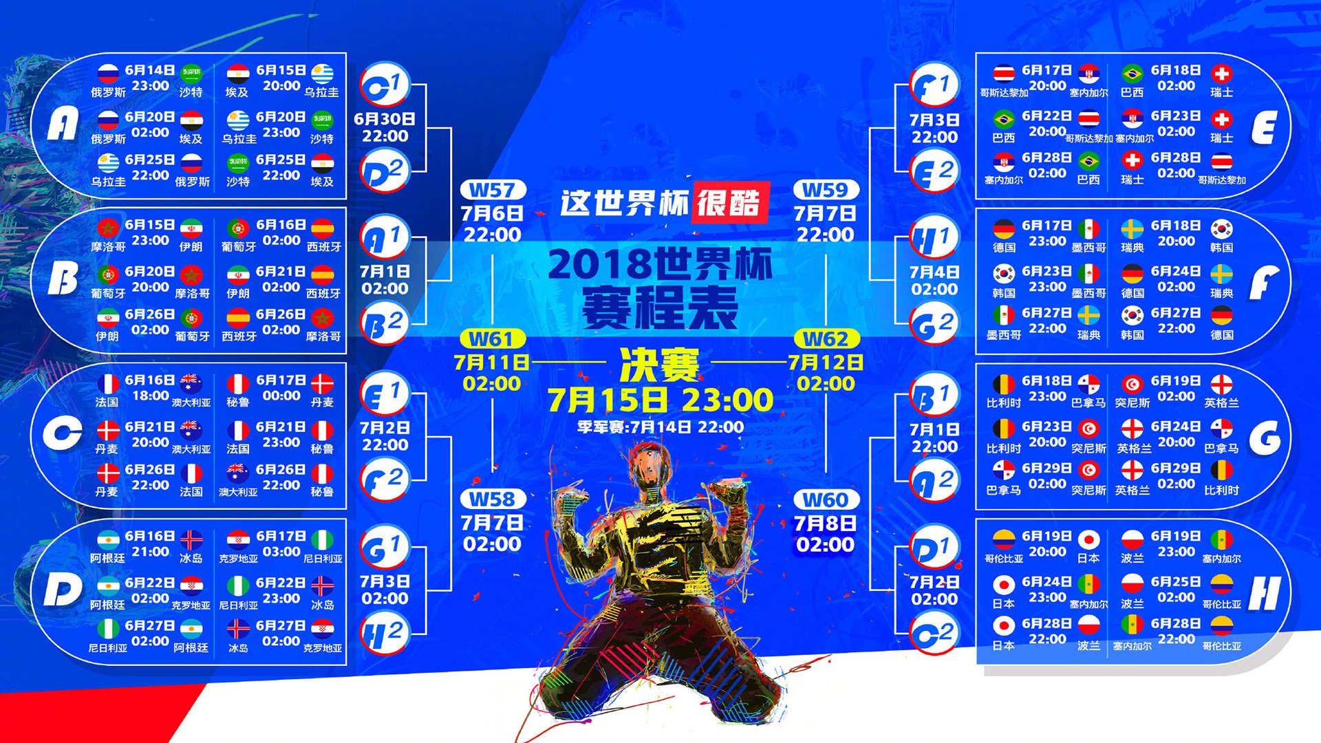 _运动员的幕后训练：揭秘职业高水平细节_，职业运动员怎么训练